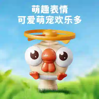 安可托 手拉竹蜻蜓户外运动旋转飞盘 弹射飞碟 玩具