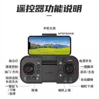 安可托 电动折叠航拍无人机 无刷电机四轴飞行器 创意 遥控玩具