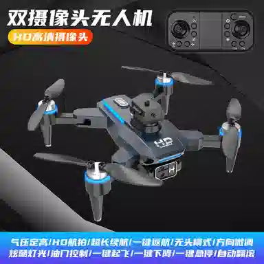 安可托 电动折叠航拍无人机 无刷电机四轴飞行器 创意 遥控玩具