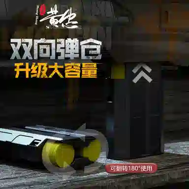 安可托 名将国潮系列 黄忠飞片软弹枪 金属配件套装模型 枪型玩具