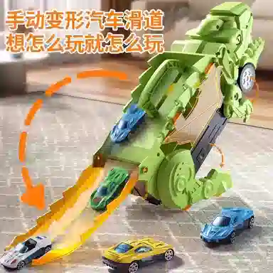 安可托 超大霸王龙吞食变形轨道车 弹射合金小汽车 早教益智玩具
