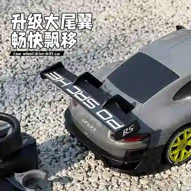 GT3RC