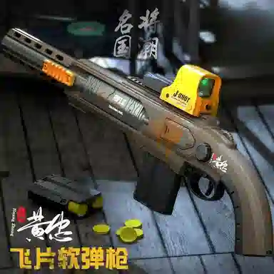 安可托 名将国潮系列 黄忠飞片软弹枪 金属配件套装模型 枪型玩具