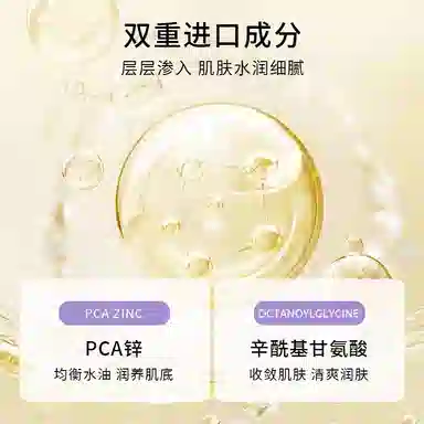 110g110g*2