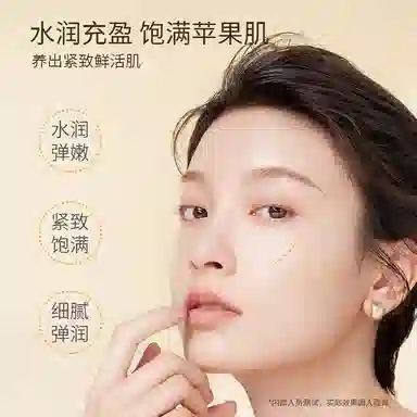 口袋印记 虾青素水乳洁面+玻色因眼膜贴 抗皱紧致护肤套装 保湿去黑眼圈淡化细纹淡纹紧致紧致毛孔补水 四件套