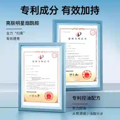 宋词 男士水乳洁面 护肤套装 保湿控油 补水清爽油皮去油