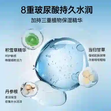 宋词 男士水乳洁面 护肤套装 保湿控油 补水清爽油皮去油