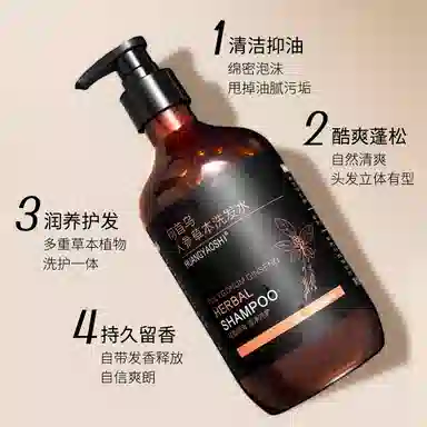 HUANGYAOSHI 500ml