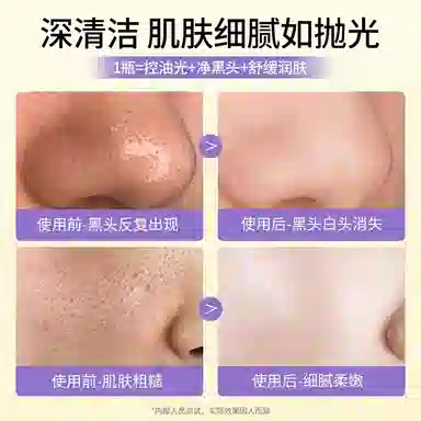 110g110g*2