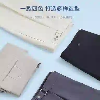 九牧王男裤专家 百搭潮流时尚商务简约休闲锥形纯色西装裤 男款