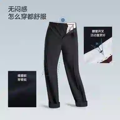 九牧王男裤专家 易打理系列 垂坠感标准直筒西装裤 男款 灰卡其