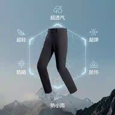 九牧王男裤专家 纯色时尚简约百搭潮流休闲裤 男款