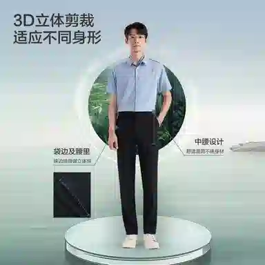 九牧王男裤专家 易打理系列 垂坠感标准直筒西装裤 男款 灰卡其