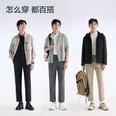 九牧王男裤专家 纯色时尚简约百搭潮流休闲裤 男款