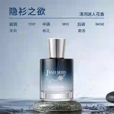 SACO EDP 50ml