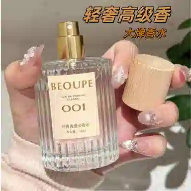 BEOUPE EDP 50ml