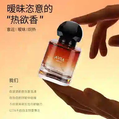 AVSA EDT 50ml
