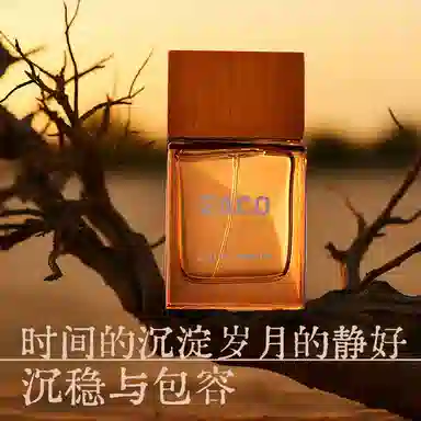 SACO EDP 50ml