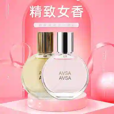 AVSA EDP 50ML