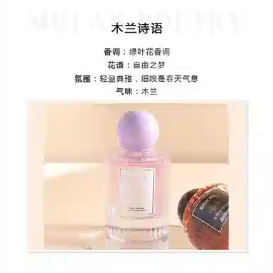 BEOUPE EDT 50ml