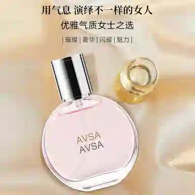 AVSA EDP 50ML