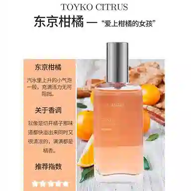 EDP 50ml
