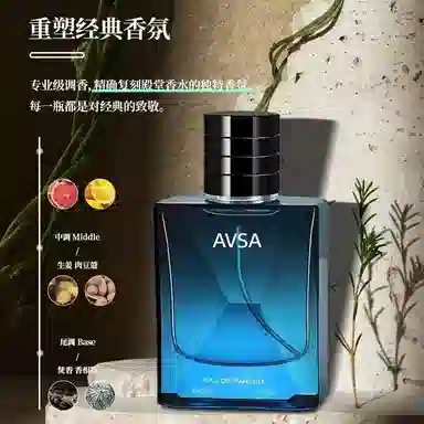 AVSA EDT