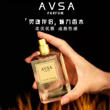 AVSA EDT 80ml