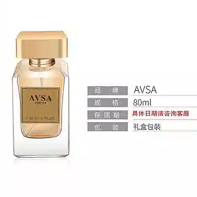 AVSA EDP 80ml