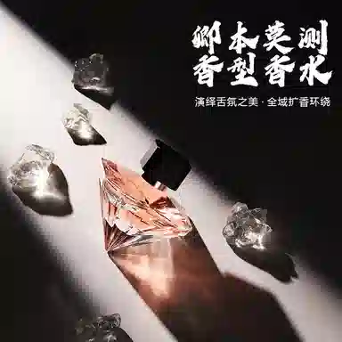 AVSA AV018 EDP 50ml