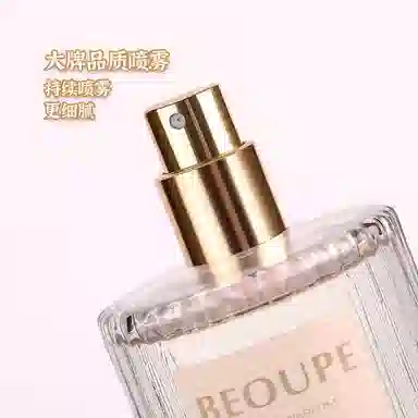 BEOUPE parfum 50ml