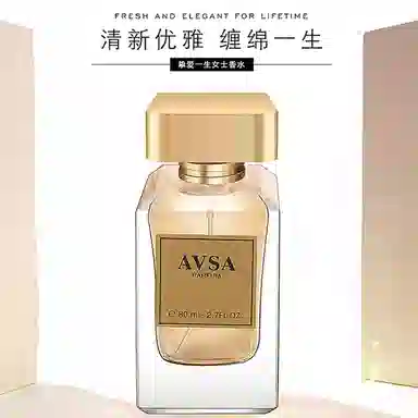 AVSA EDP 80ml