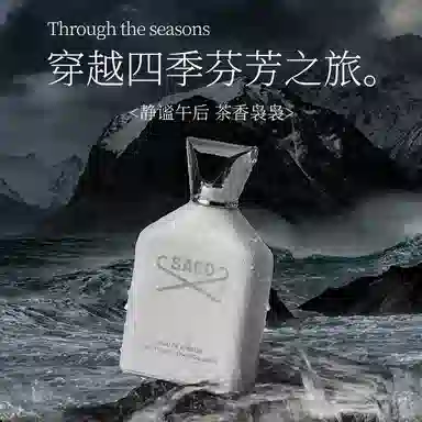 SACO EDP 100ml