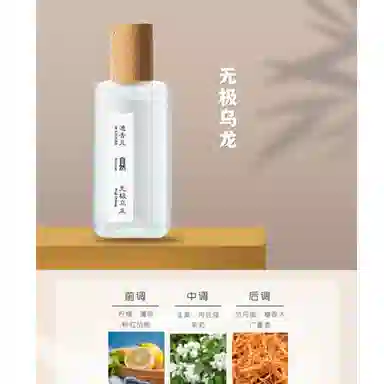 EDT 50ml