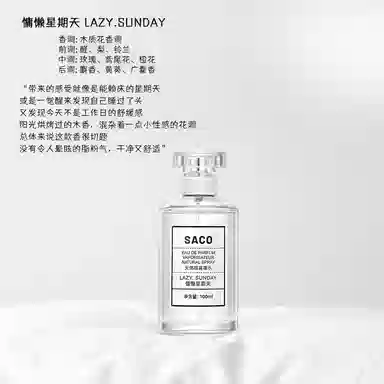 SACO EDT 100ml