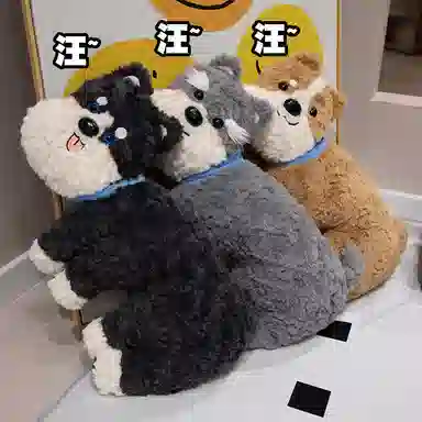 MLING 50cm