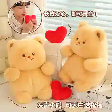 MLING 35cm