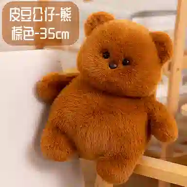 MLING 35cm