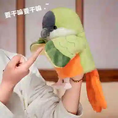 MLING 20cm