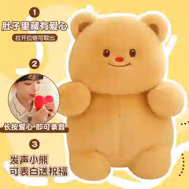 MLING 35cm
