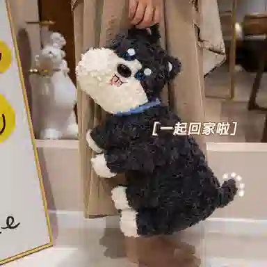 MLING 50cm