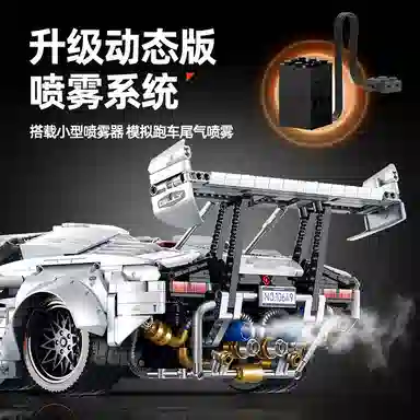 GULY LP5000 3970pcs 10649