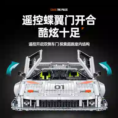 GULY LP5000 3970pcs 10649