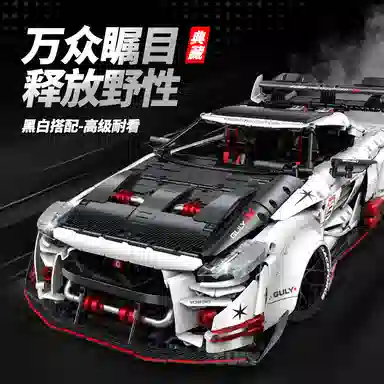 GULY GTR 3939pcs 10630