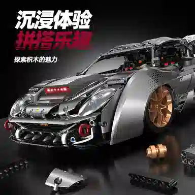 GULY 918 4306pcs 10629