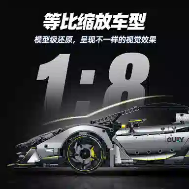 GULY Lamborghini 3392pcs