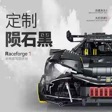 GULY Ferrari 296 Brick Car Model