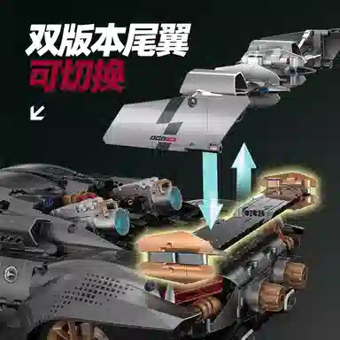 GULY 918 4306pcs 10629