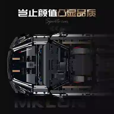 GULY 720s 3658pcs 10625