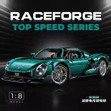 GULY Alpha Electroplated Race Car 3861pcs